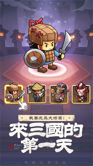 英雄这边请手机经典版下载