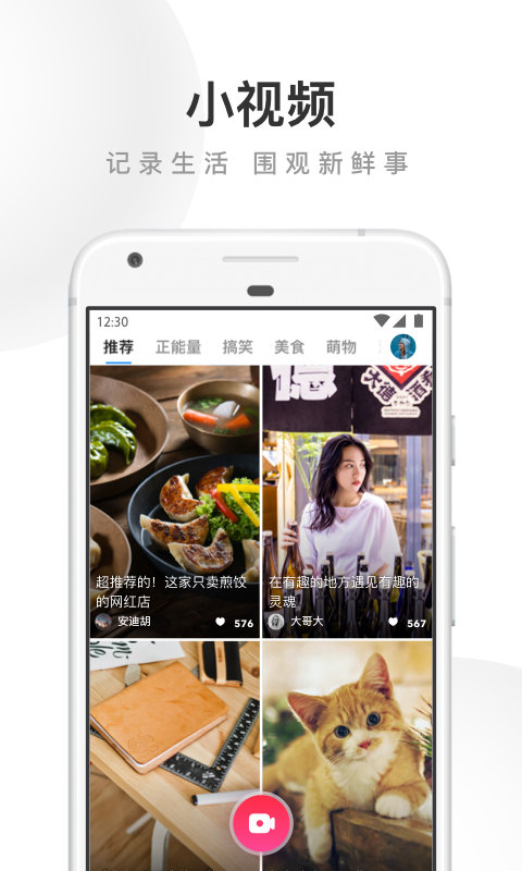 幸福宝官方网站app提供永久免费版