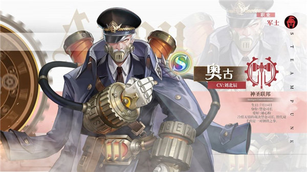 空之要塞启航奥古技能怎么样