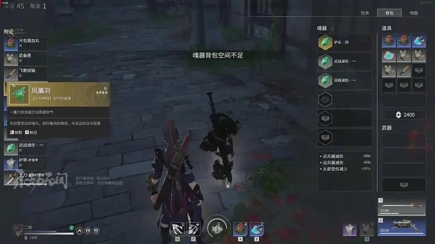 永劫无间如何进行steam令牌绑定-永劫无间手机账号怎么绑定将军令