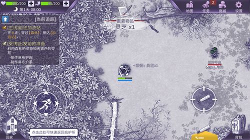 阿瑞斯病毒无限刷灵芝-阿瑞斯病毒无限刷灵芝方法