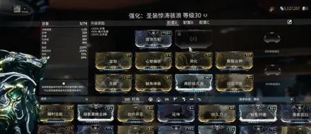 星际战甲结霜侵蚀哪里刷-warframe结霜侵蚀在哪出