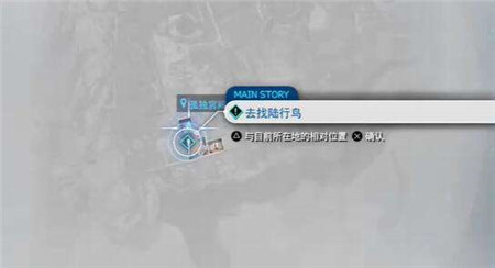 最终幻想7重生原力吞噬者怎么获得-最终幻想7重生原力吞噬者获得方法介绍