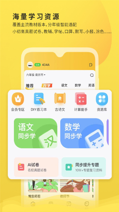 小白学习打印无广告版app下载官网手机版最新版