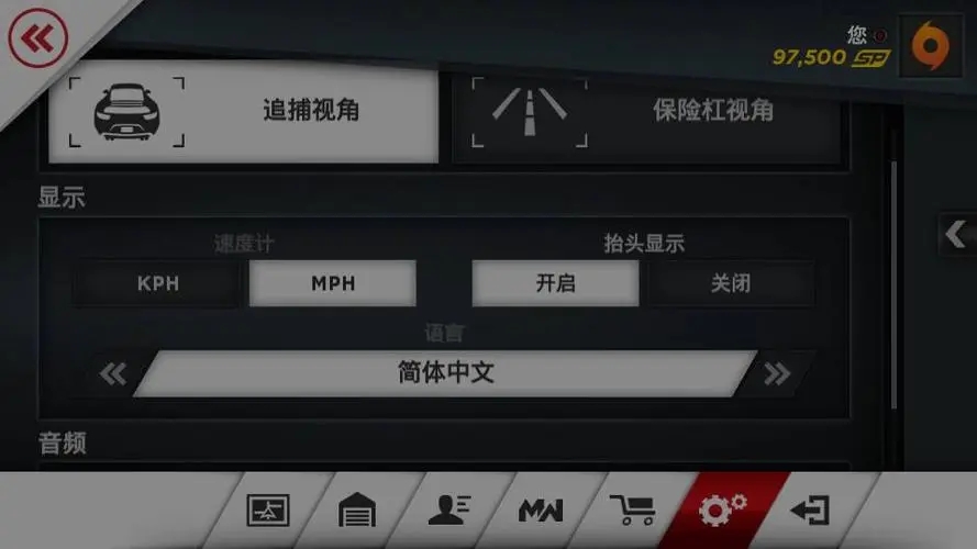 delta模拟器怎么设置中文-设置中文方法