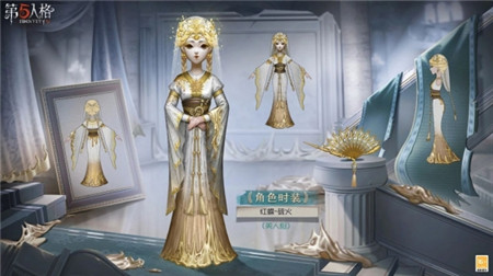 第五人格红蝶硫火皮肤怎么样-第五人格红蝶硫火皮肤介绍