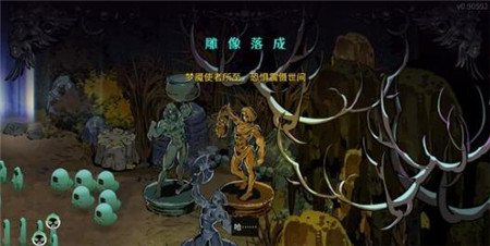 哈迪斯2魔宠技能强化技巧是什么