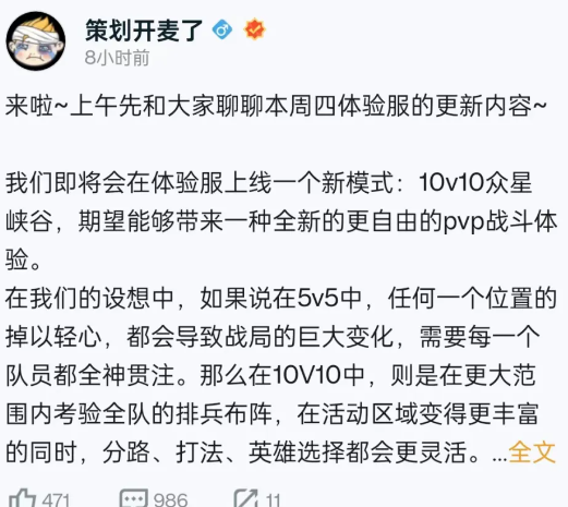 王者荣耀10v10模式怎么样好玩吗-王者荣耀10v10模式玩法介绍