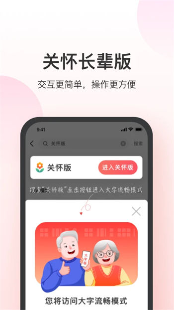 叮当快药官方版app最新版