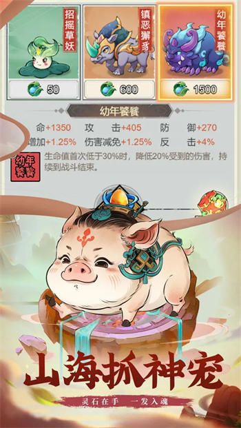 剑决天下手游修改最新版本最新版