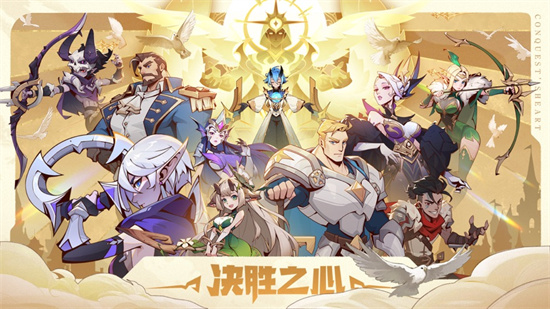 决胜时刻台服手游下载安卓最新版