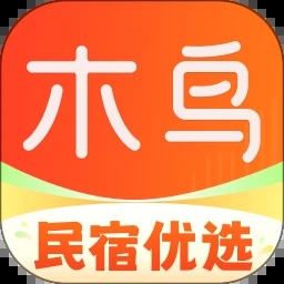 木鸟民宿app下载安装最新版本