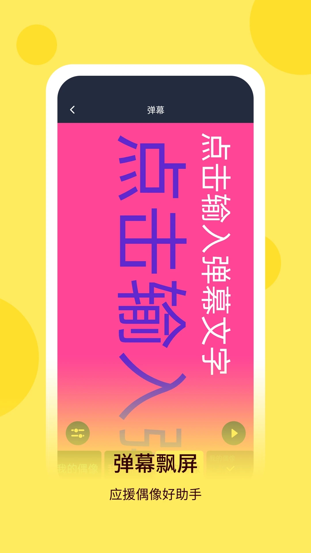 最强手电筒app怎么用