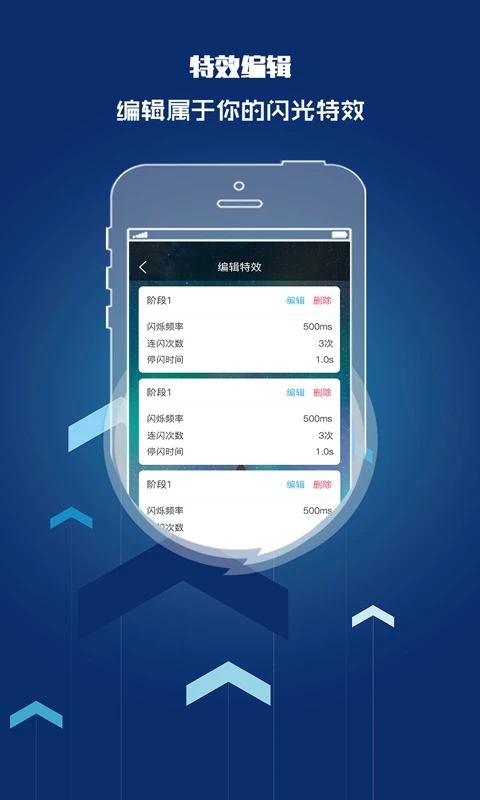 来电闪光灯提醒在哪里设置