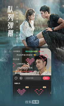搜狐视频app最新版