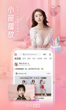 搜狐视频app下载安装免费