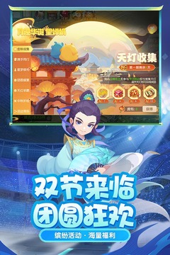 梦幻西游单机版下载手机版最新版