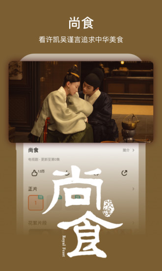 芒果app免费官方下载tv最新版