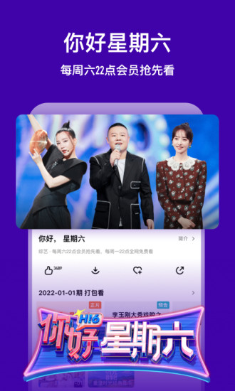 芒果app免费官方下载tv下载