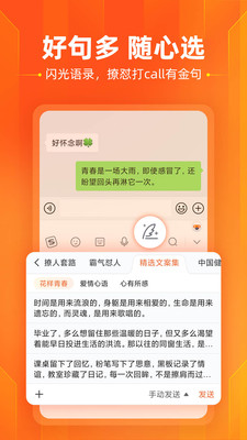 搜狗中文手写输入法下载最新版